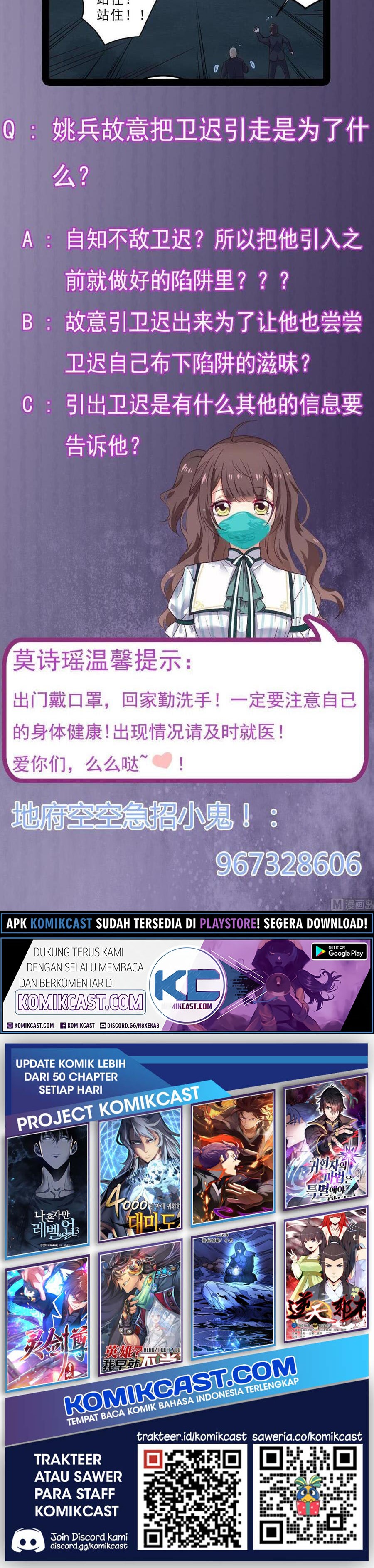 The Developer System (Hell’S Developer) Chapter 144 Gambar 7